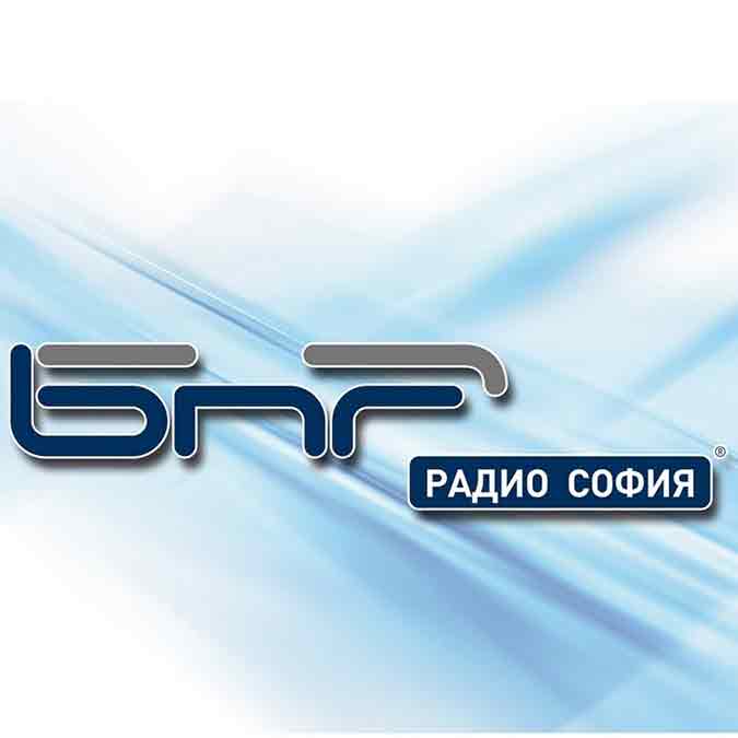 БНР Радио София Костадин Драганов